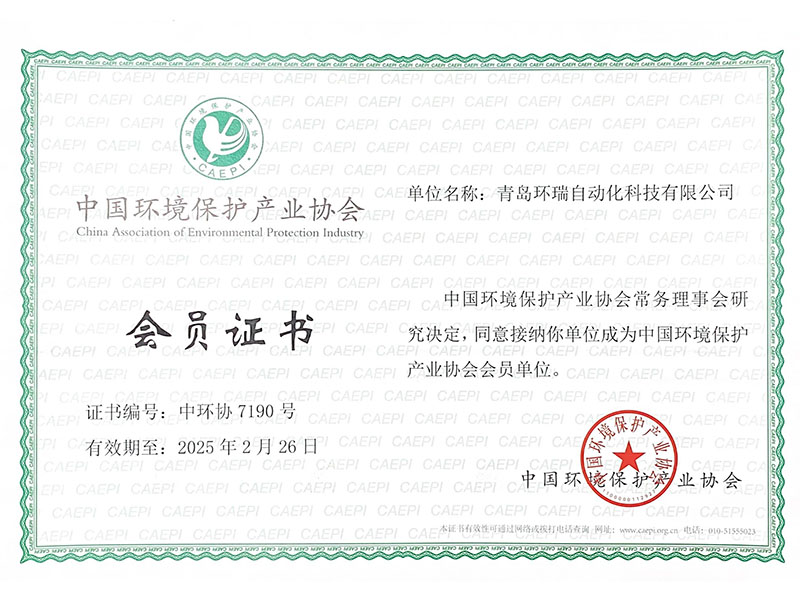 環(huán)境保護(hù)會員